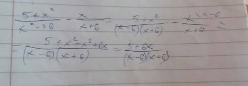 Выражение (5+х*2)/(х*2-36) -х/(х+6)