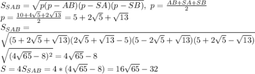 S_{SAB}= \sqrt{p(p-AB)(p-SA)(p-SB)}, \ p= \frac{AB+SA+SB}{2} \\&#10;p = \frac{10+4 \sqrt{5} +2 \sqrt{13} }{2} =5+2 \sqrt{5} + \sqrt{13} \\&#10;S_{SAB}=\\&#10; \sqrt{(5+2\sqrt{5}+ \sqrt{13})(2\sqrt{5}+\sqrt{13}-5)(5-2\sqrt{5} + \sqrt{13})(5+2\sqrt{5}-\sqrt{13})}\\&#10; \sqrt{(4 \sqrt{65}-8 )^2} =4 \sqrt{65}-8\\&#10;S=4S_{SAB}=4*(4 \sqrt{65}-8)=16 \sqrt{65} -32