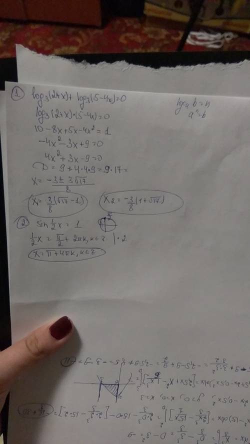 1) log3 (2+x)+log 3 (5-4x)=0 2) sin 0.5 x=1