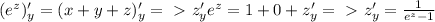 (e^z)'_y=(x+y+z)'_y =\ \textgreater \ z'_ye^z=1+0+z'_y =\ \textgreater \ z'_y= \frac{1}{e^z-1}