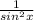 \frac{1}{sin ^{2} x}