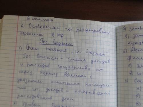 Роль государство в . становление рыночной в нашей стране. основные проблемы россии.