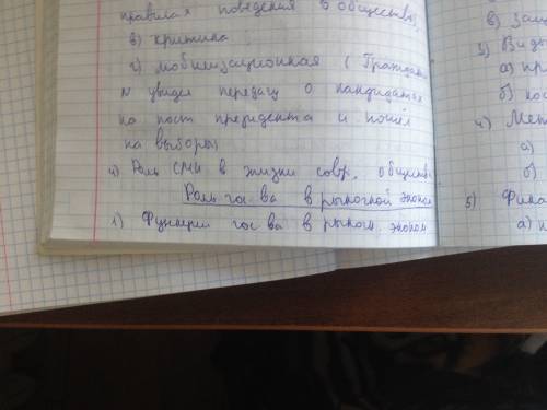 Роль государство в . становление рыночной в нашей стране. основные проблемы россии.