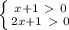 \left \{ {{x+1\ \textgreater \ 0} \atop {2x+1\ \textgreater \ 0}} \right.