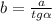 b= \frac{a}{tg \alpha }