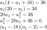 a_1(4-a_1+16)=36 &#10;\\\&#10; a_1(20-a_1)=36 &#10;\\\&#10;20a_1-a_1^2=36&#10;\\\&#10;a_1^2-20a_1+36=0&#10;\\\&#10;(a_1-18)(a_1-2)=0