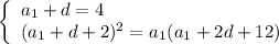 \left\{\begin{array}{l} a_1+d=4 \\ (a_1+d+2)^2=a_1(a_1+2d+12) \end{array}&#10;