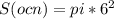 S(ocn)=pi*6^2