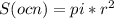 S(ocn)=pi*r^2