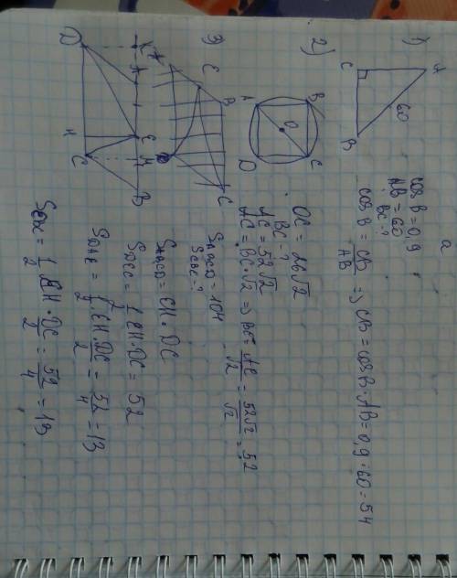 Втреугольнике abc угол c равен 90°, cosb=0,9, ab=60. найдите bc. радиус окружности, описанной около