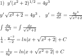 1)\; \; y'(x^2+2)^{1/2}=4y^3\\\\y'\, \sqrt{x^2+2}=4y^3\; ,\; \; \; y'= \frac{dy}{dx}= \frac{4y^3}{\sqrt{x^2+2}} \\\\\int \frac{dy}{4y^3} =\int \frac{dx}{\sqrt{x^2+2}} \\\\ \frac{1}{4} \cdot \frac{y^{-2}}{-2}=ln|x+\sqrt{x^2+2}|+C\\\\- \frac{1}{8y^2} =ln|x+\sqrt{x^2+2}|+C