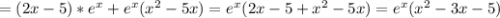 =(2x-5)*e^x+e^x(x^2-5x)=e^x(2x-5+x^2-5x)=e^x(x^2-3x-5)