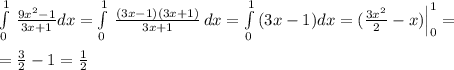 \int\limits^1_0 \, \frac{9x^2-1}{3x+1} dx = \int\limits^1_0 \, \frac{(3x-1)(3x+1)}{3x+1}\, dx = \int\limits^1_0 \, (3x-1)dx = (\frac{3x^2}{2}-x)\Big |_0^1= \\\\= \frac{3}{2}-1= \frac{1}{2}