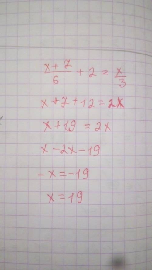 X+7 дробь 6 +2(+2отдельно от дроби) = x дробь 3 решите уравнение у обьясните