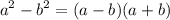 $a^2-b^2=(a-b)(a+b)$