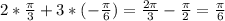 2* \frac{ \pi }{3} +3*(- \frac{ \pi }{6} )= \frac{2 \pi }{3} - \frac{ \pi }{2} = \frac{ \pi }{6}