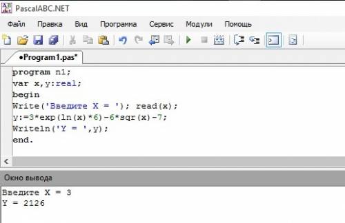 Информатика.pascalabc. 1. найти значение функции y=3x^6-6x^2-7. значение x вводится с клавиатуры.