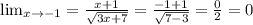 \lim_{x \to -1}= \frac{x+1}{ \sqrt{3x+7}}= \frac{-1+1}{ \sqrt{7-3}}= \frac{0}{2}=0