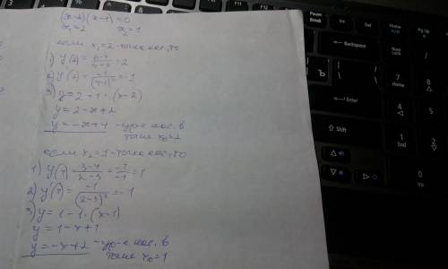 Y=3x-4/2x-3 напишите уравнение касательных к графику функции паралельных y=-x+3