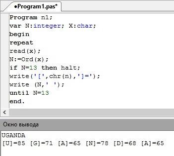 Используя таблицу ascii, закодируйте число, месяц вашего рождения (23 февраля) и слово uganda