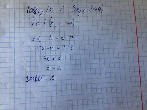 Решить уравнение: log0.7 (5x-1)=log0.7 (x+7)