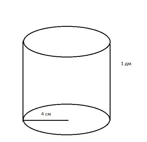 Вычислите объём цилиндра с радиусом основания 4см и высотой 1дм. нарисуй рисунок