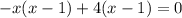 -x(x-1)+4(x-1)=0