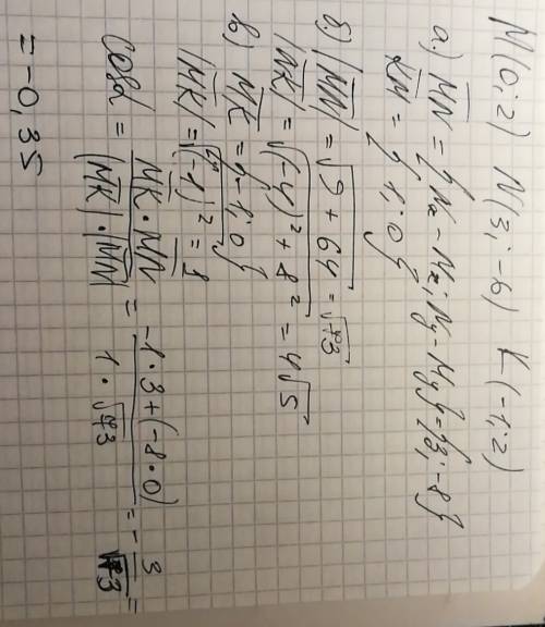 :даны точки m(0; 2), n(3; -6); k(-1; 2) найти: а) координаты векторов mn,km б)( вектора mn,nk) в) уг