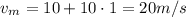 $v_{m}=10+10\cdot1=20m/s$