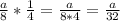 \frac{a}{8} * \frac{1}{4}= \frac{a}{8*4}= \frac{a}{32}