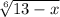 \sqrt[6]{13-x}