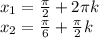 x_1= \frac{ \pi }{2} +2 \pi k \\ x_2= \frac{ \pi }{6}+ \frac{ \pi }{2}k