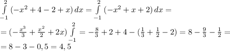 \int\limits^2_{-1} {(-x^2+4-2+x)} \, dx= \int\limits^2_{-1} {(-x^2+x+2)} \, dx=&#10;\\=( -\frac{x^3}{3} + \frac{x^2}{2}+2x ) \int\limits^2_{-1}= -\frac{8}{3}+2+4-( \frac{1}{3} + \frac{1}{2}-2)=8- \frac{9}{3}- \frac{1}{2}=&#10;\\=8-3-0,5=4,5