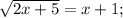 \sqrt{2x + 5} = x + 1;