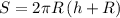 S=2\pi R\left(h+R\right)