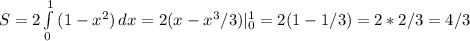 S=2 \int\limits^1_0 {(1-x^2)} \, dx =2(x-x^3/3)|^1_0=2(1-1/3)=2*2/3=4/3