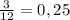 \frac{3}{12} =0,25