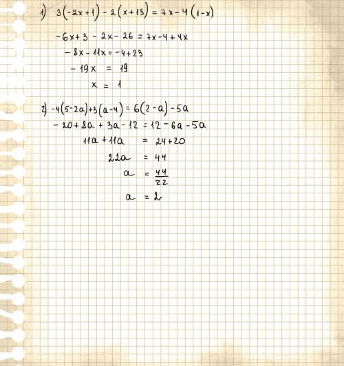 Решите уравнения: 1. 3(-2+1) - 2(x+13)=7x-4(1-x) 2.-4(5-2a) + 3(a-4)=6(2-a)-5a