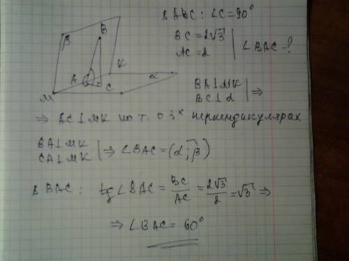 Точка b, которая лежит на одной из граней двугранного угла, опущен перпендикуляр ba на ребро mk двуг