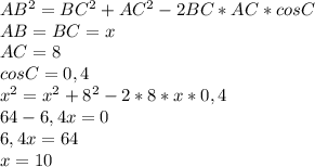 AB^2=BC^2+AC^2-2BC*AC*cosC&#10;\\AB=BC=x&#10;\\AC=8&#10;\\cosC=0,4&#10;\\x^2=x^2+8^2-2*8*x*0,4&#10;\\64-6,4x=0&#10;\\6,4x=64&#10;\\x=10