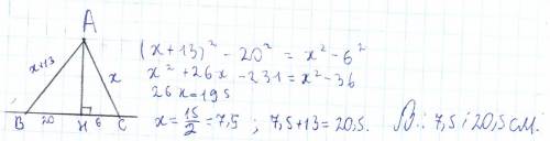 Зточки до площиною, проведено дві похилі. знайдіть довжини похилих, якщо одна з них на 13 см більша