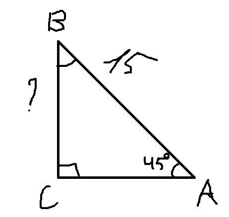 Упрямокутному трикутнику abc, ab=15, кут cab=45, знайти bc