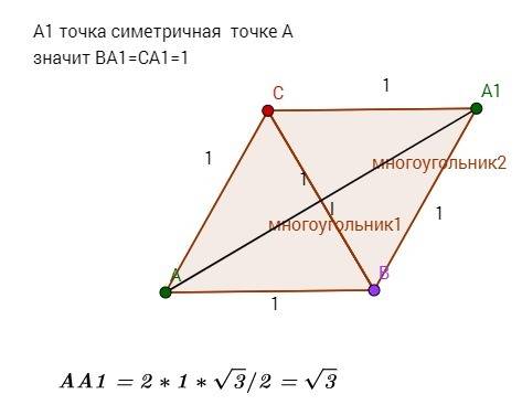 Плоскость закрашена в три цвета. доказать, что найдутся две точки, закрашенные в один цвет и располо