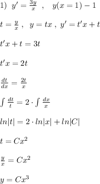 1)\; \; y'=\frac{3y}{x}\; \; ,\; \; \; y(x=1)-1\\\\t= \frac{y}{x} \; ,\; \; y=tx\; ,\; y'=t'x+t\\\\t'x+t=3t\\\\t'x=2t\\\\\frac{dt}{dx}= \frac{2t}{x}\\\\\int \frac{dt}{t} =2\cdot \int \frac{dx}{x} \\\\ln|t|=2\cdot ln|x|+ln|C|\\\\t=Cx^2\\\\ \frac{y}{x}=Cx^2\\\\y=Cx^3