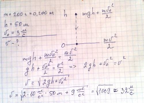 Срешением. p.s так-же распишите дано, си и решение, заранее большое . используя закон сохранения эне