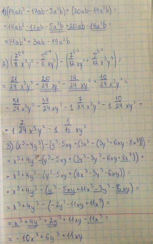 Выражение: 1) (14ав^2-17ab-5a^2b)+(20ab-14a^2b)= 2) (7\8x^3y^2-+5\12x^3y^2)= 3) (x^3+-5xy+(3x^3-(3y^