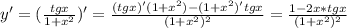 y'=(\frac{tgx}{1+x^2})'=\frac{(tgx)'(1+x^2)-(1+x^2)'tgx}{(1+x^2)^2}=\frac{1-2x*tgx}{(1+x^2)^2}