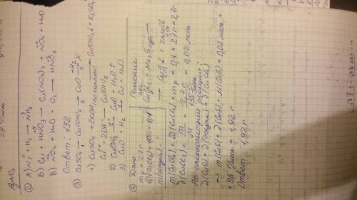 1. в порядке усиления окислительных свойств расположены элементы следующих рядов: 1) n — c — b 2)br