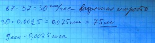 1) в ванной установлено два крана . второй кран может заполнить ванну за 3 1\2 минут , а первый в 1