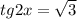 tg2x = \sqrt{3}